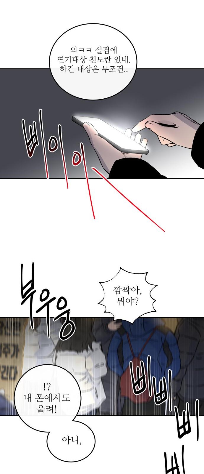 19 페이지