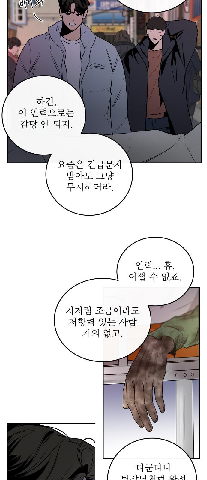 34 페이지