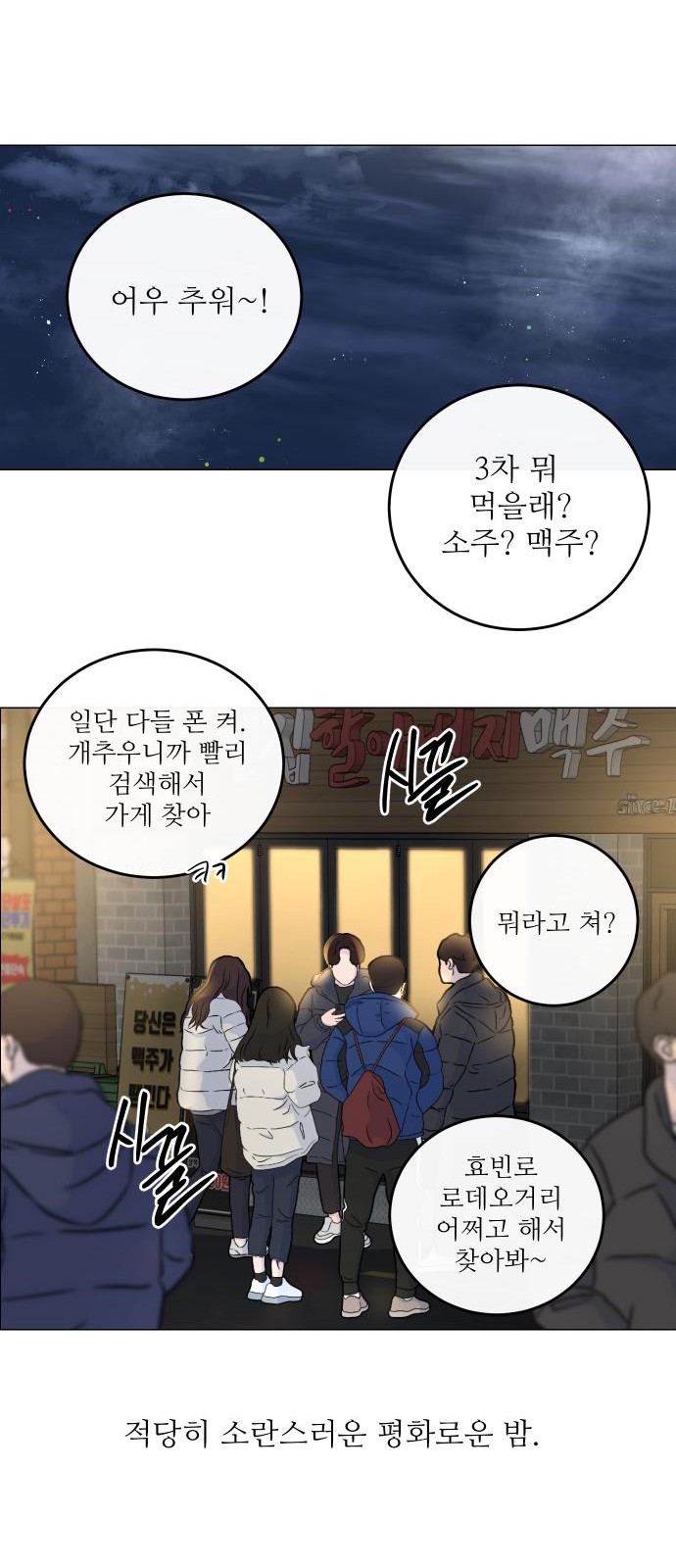 18 페이지