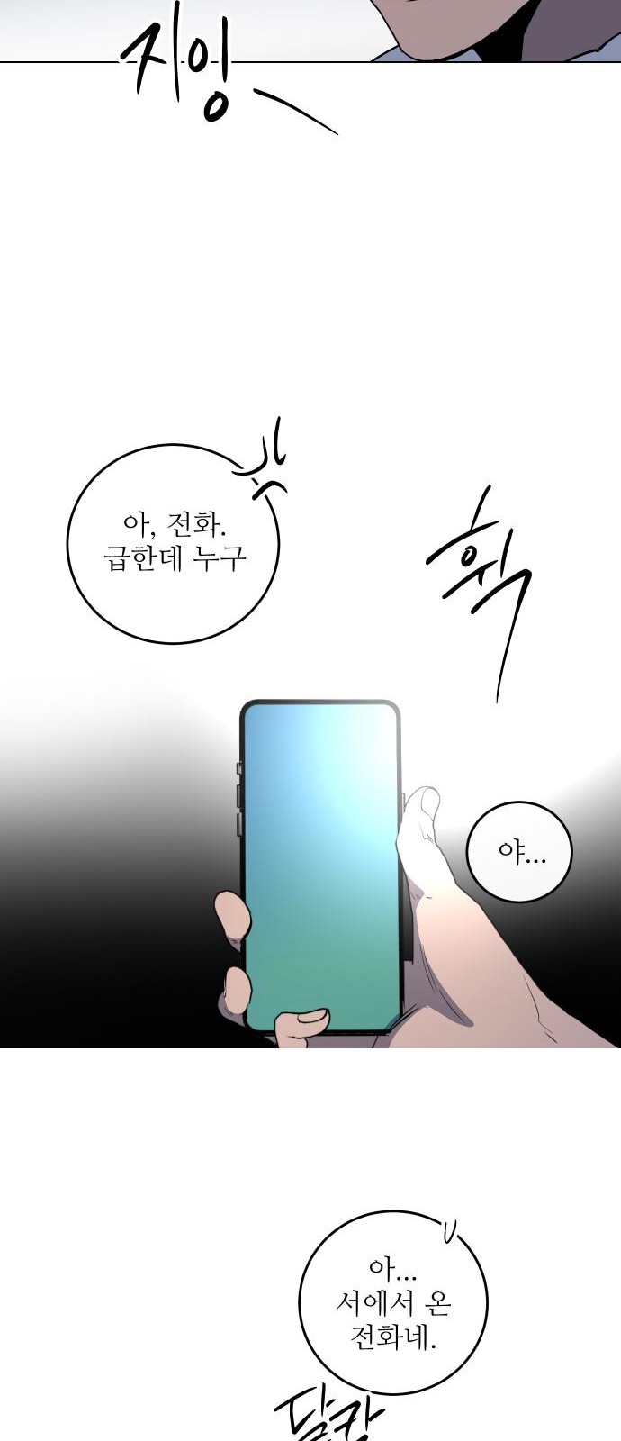 52 페이지