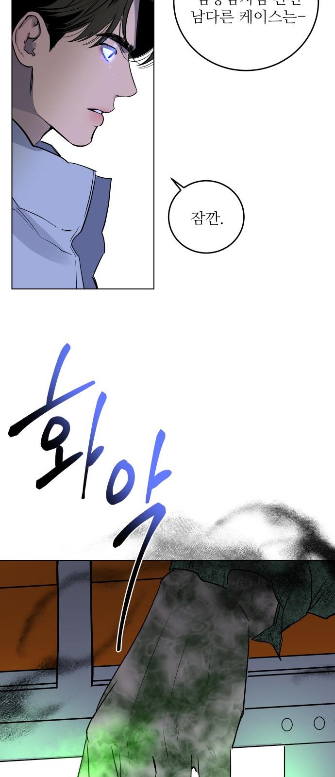 35 페이지