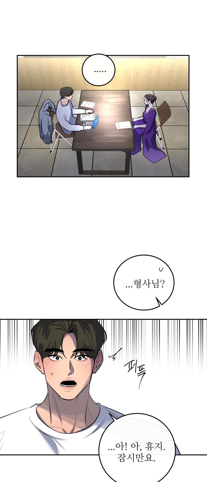 43 페이지