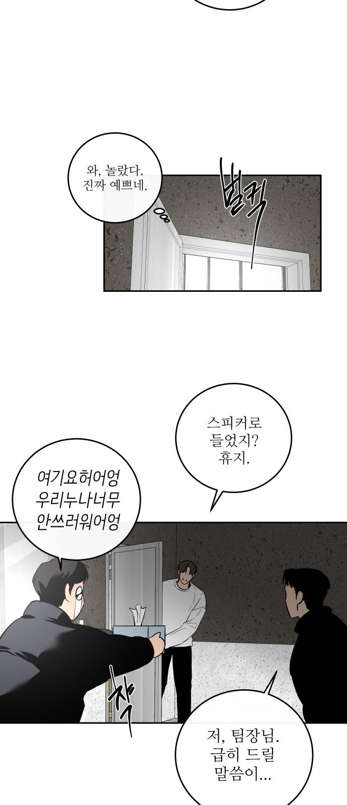 44 페이지