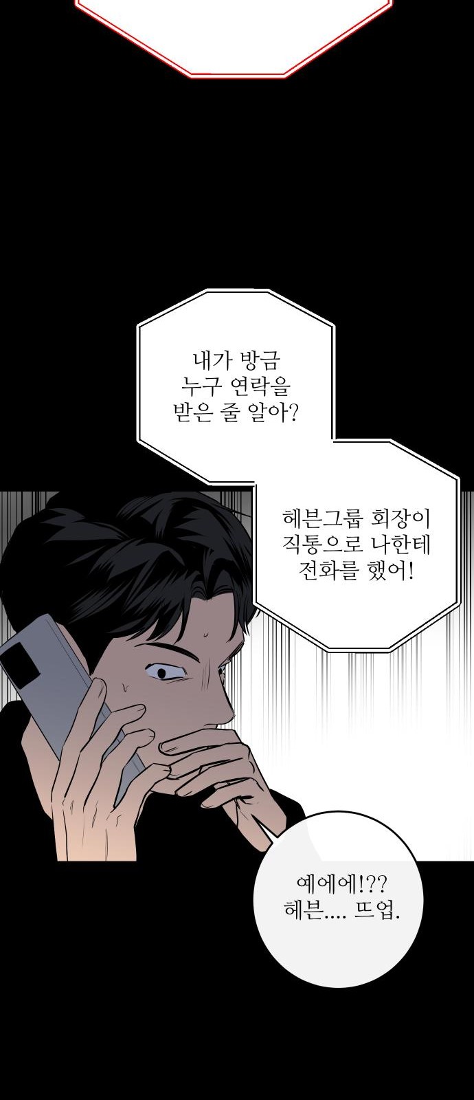 55 페이지