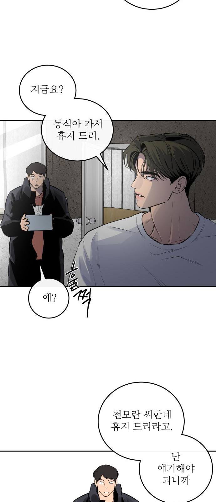 45 페이지