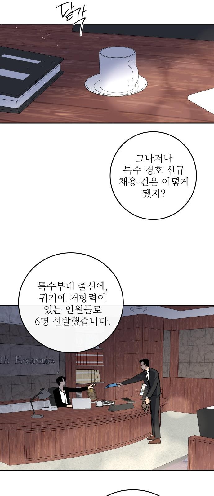 9 페이지