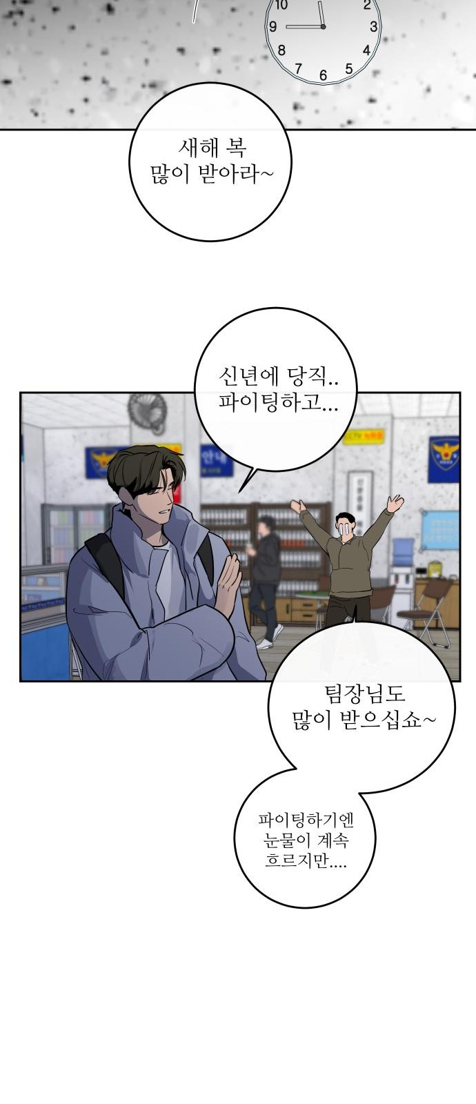 29 페이지