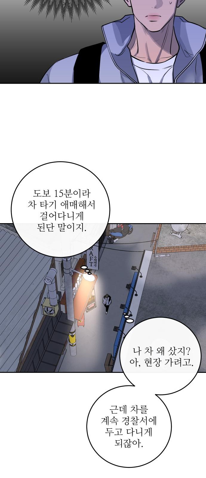 31 페이지