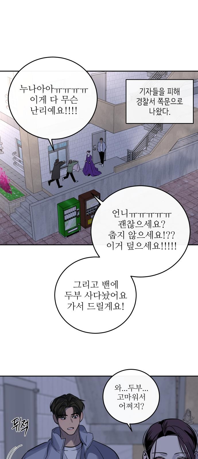 16 페이지
