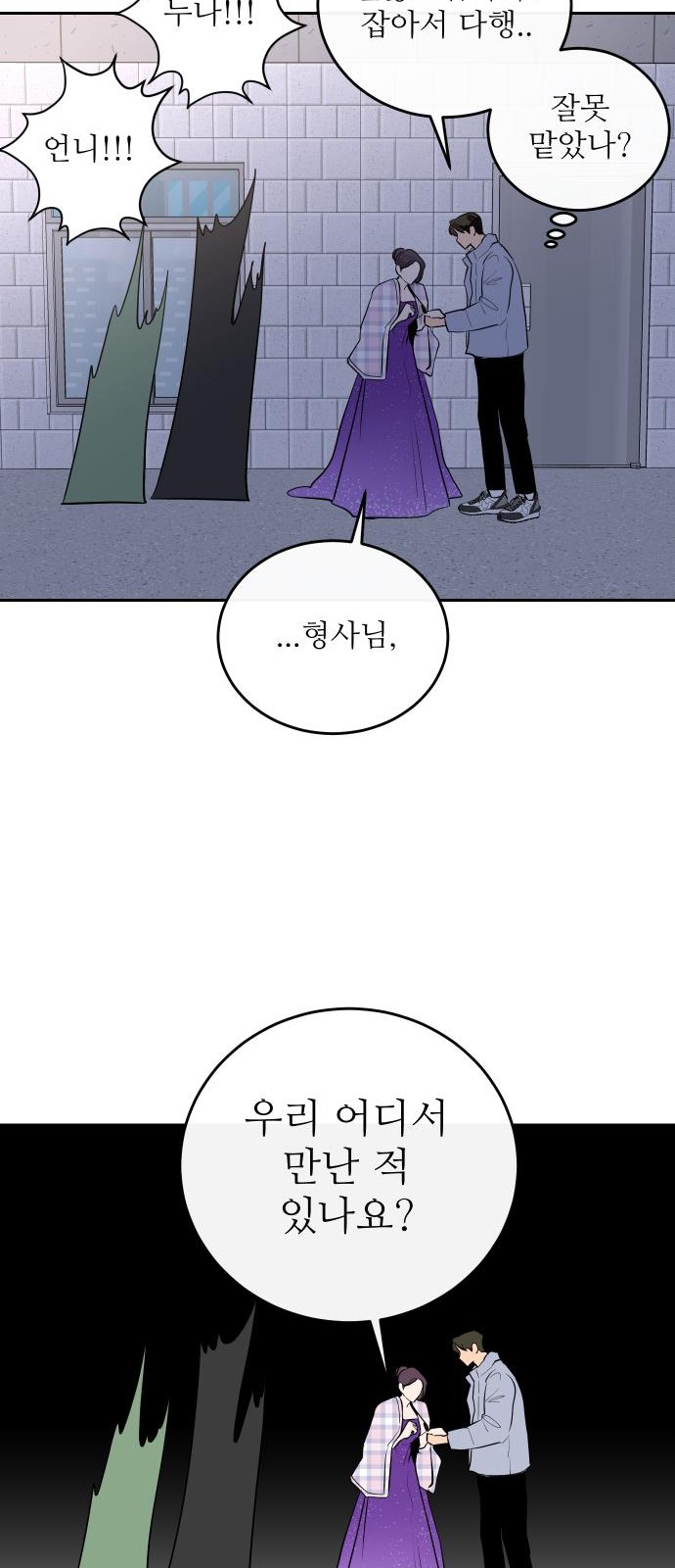 23 페이지