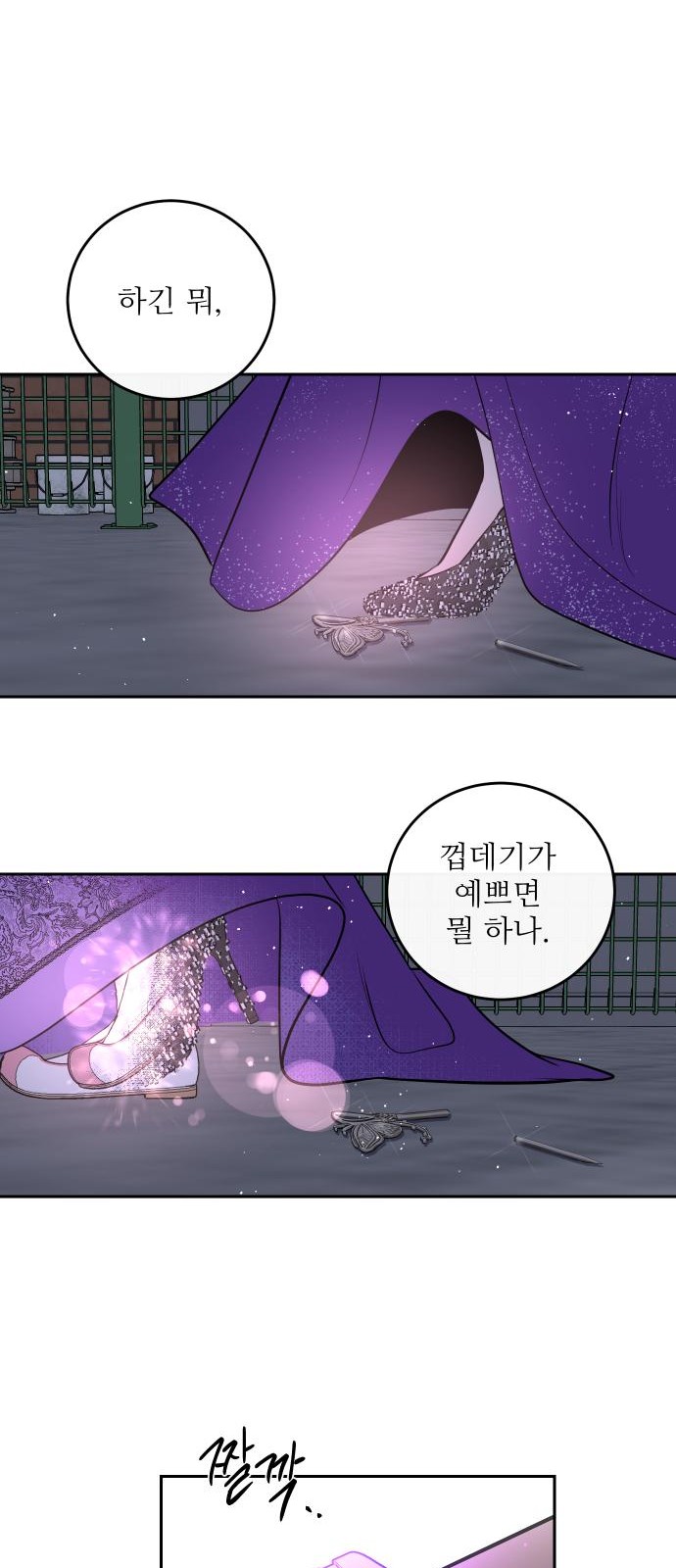 51 페이지