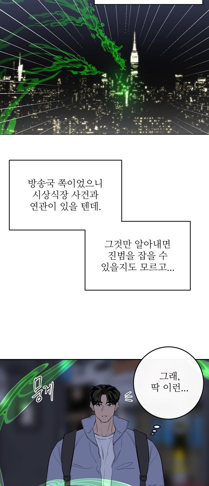 38 페이지