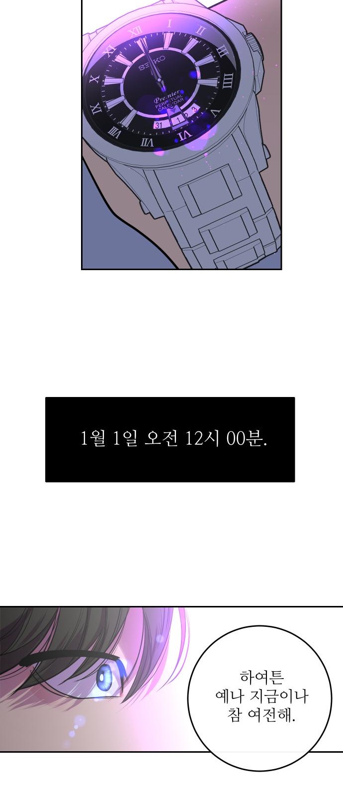 52 페이지