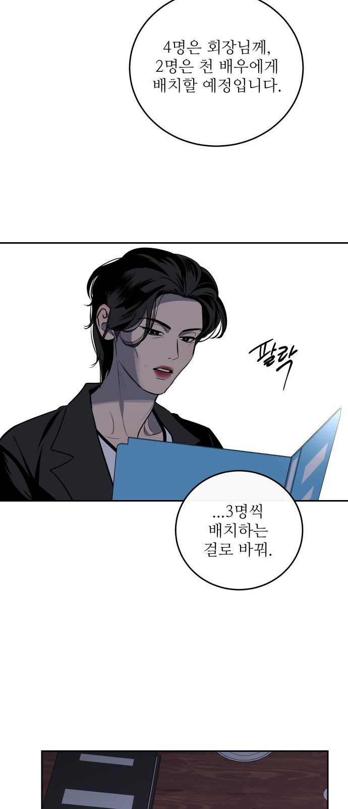 10 페이지