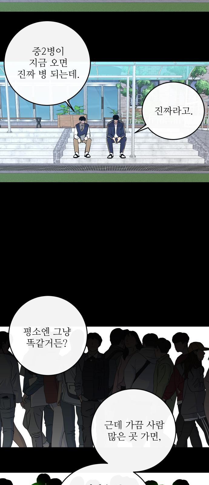 3 페이지