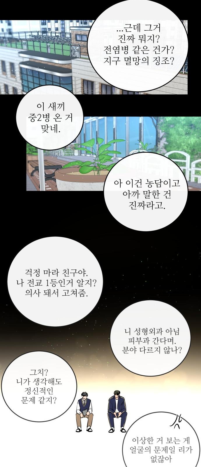 10 페이지