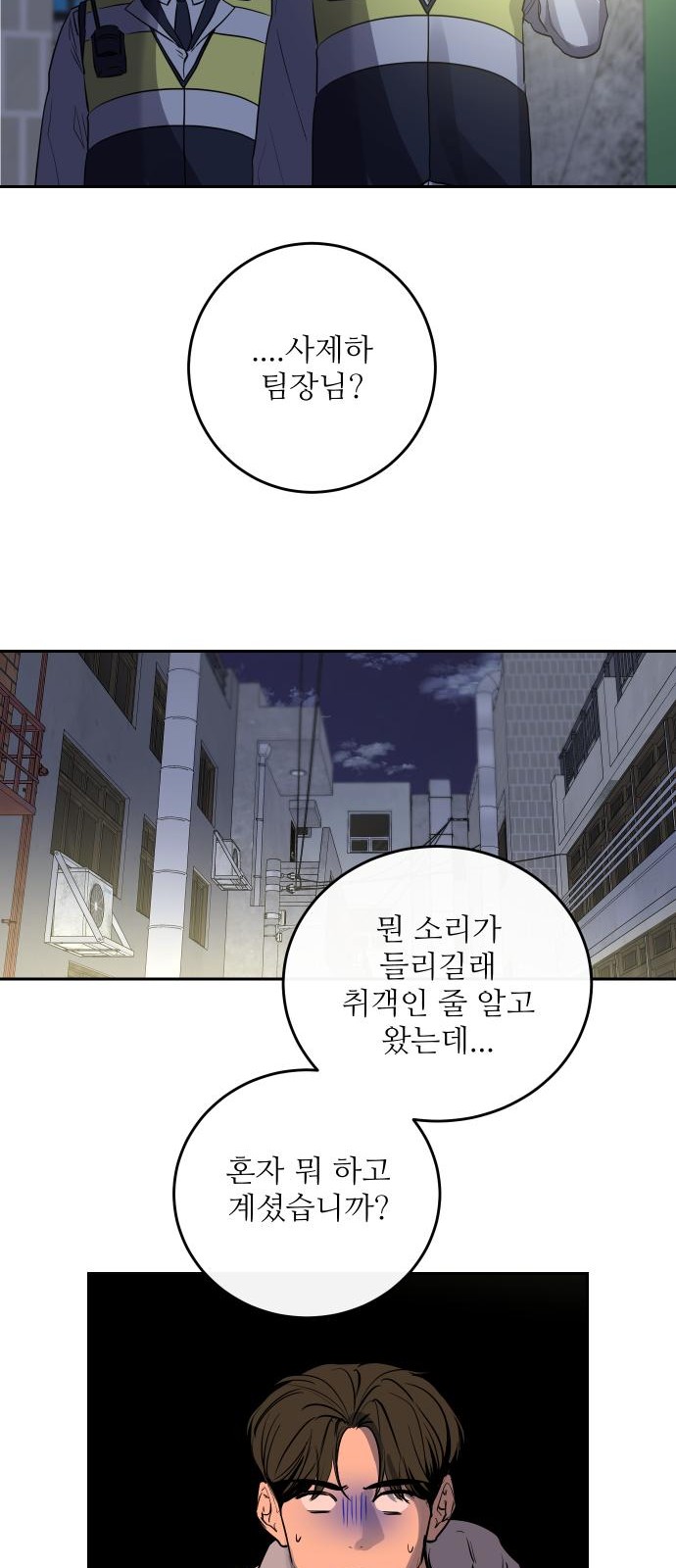 41 페이지