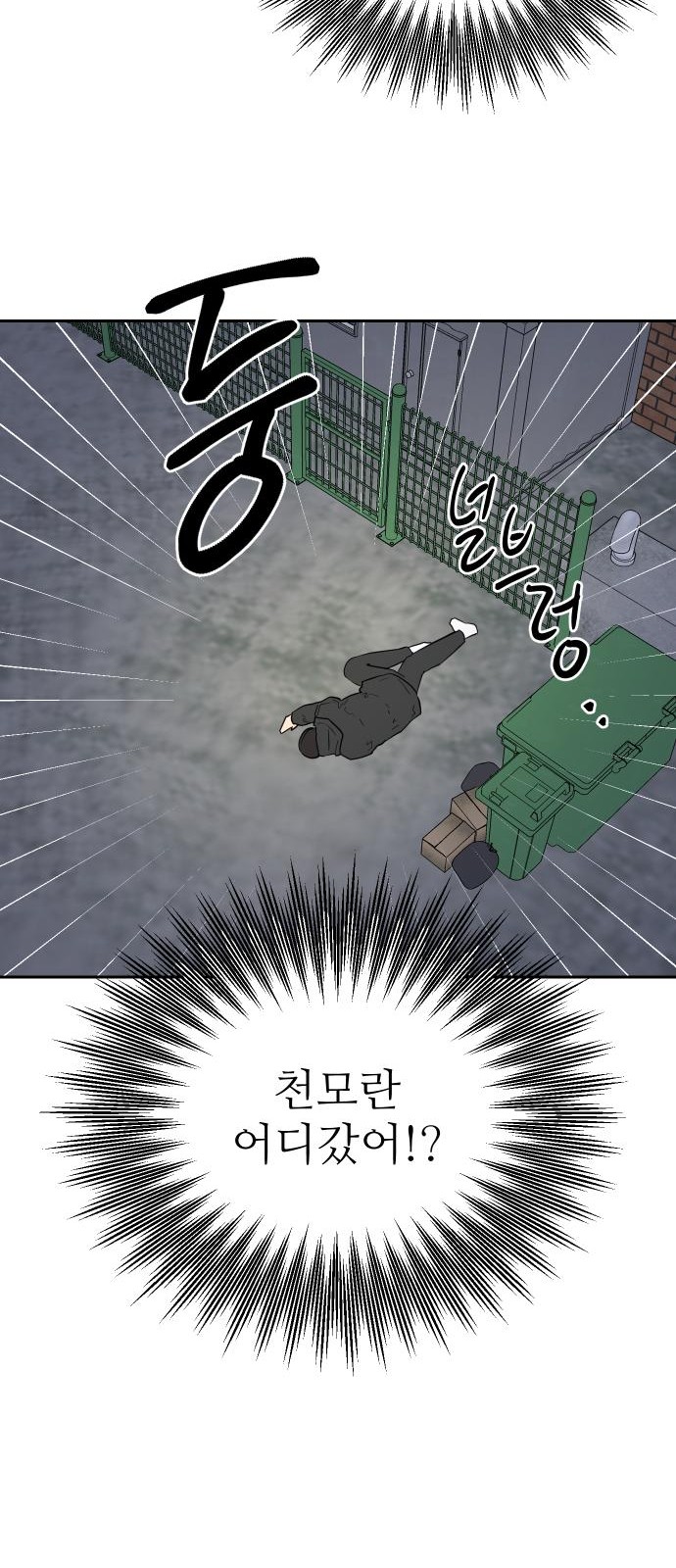 43 페이지