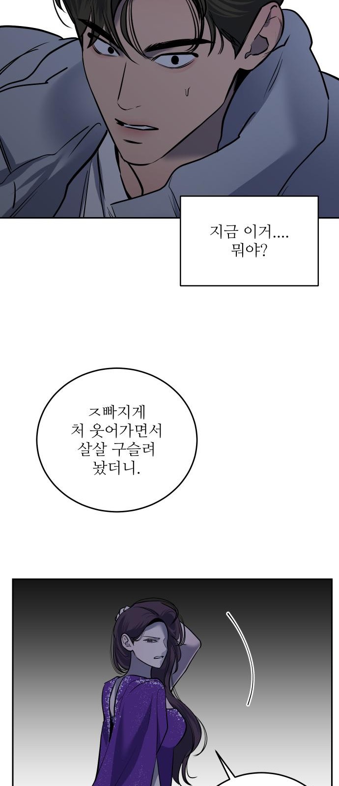 25 페이지