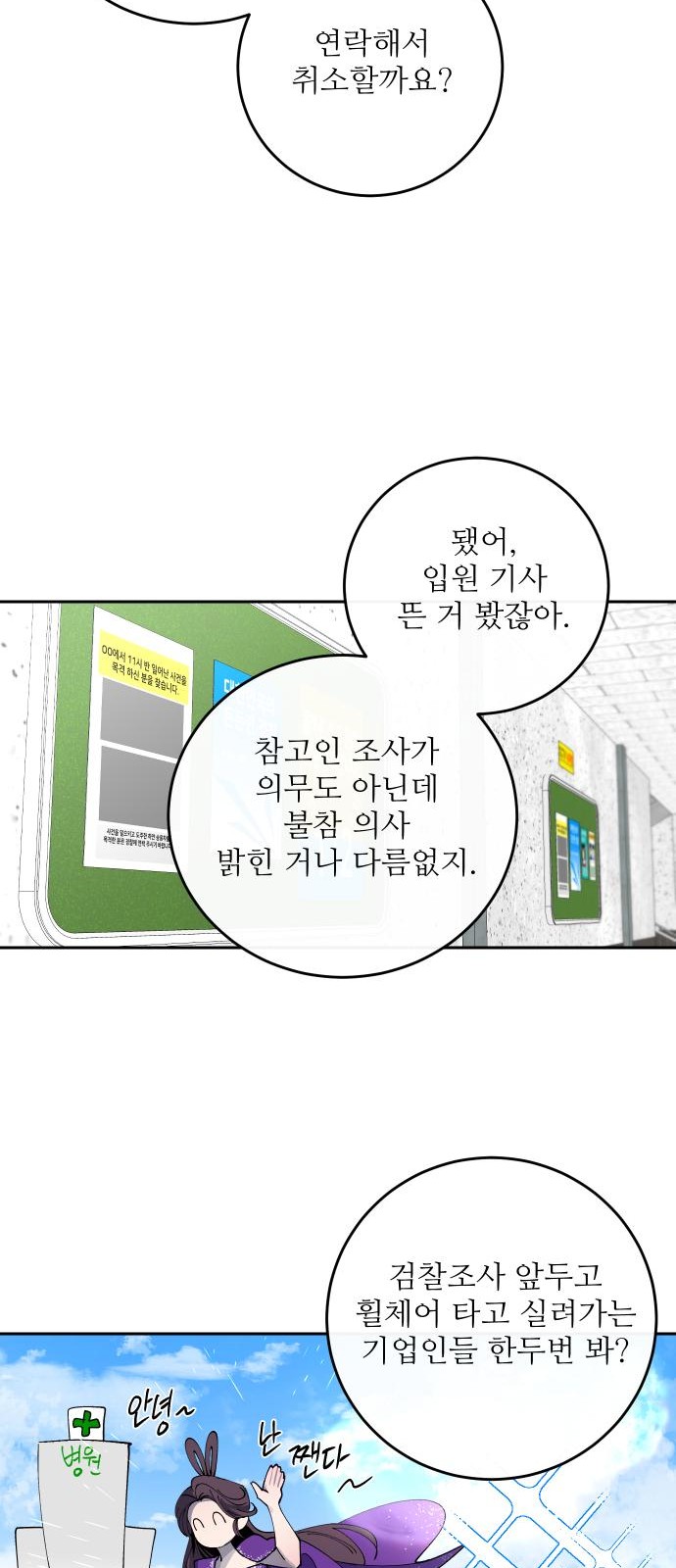 35 페이지