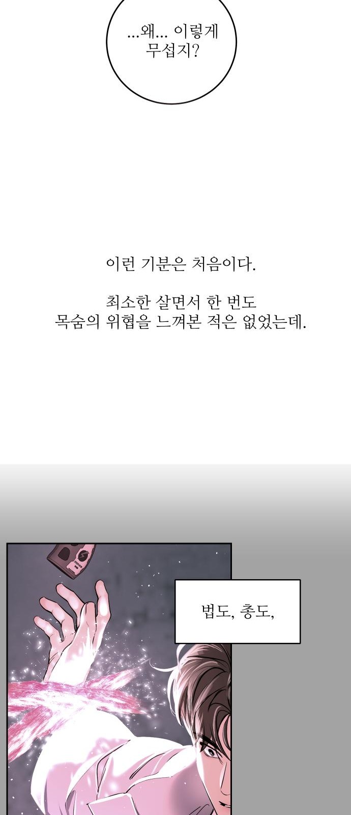 32 페이지