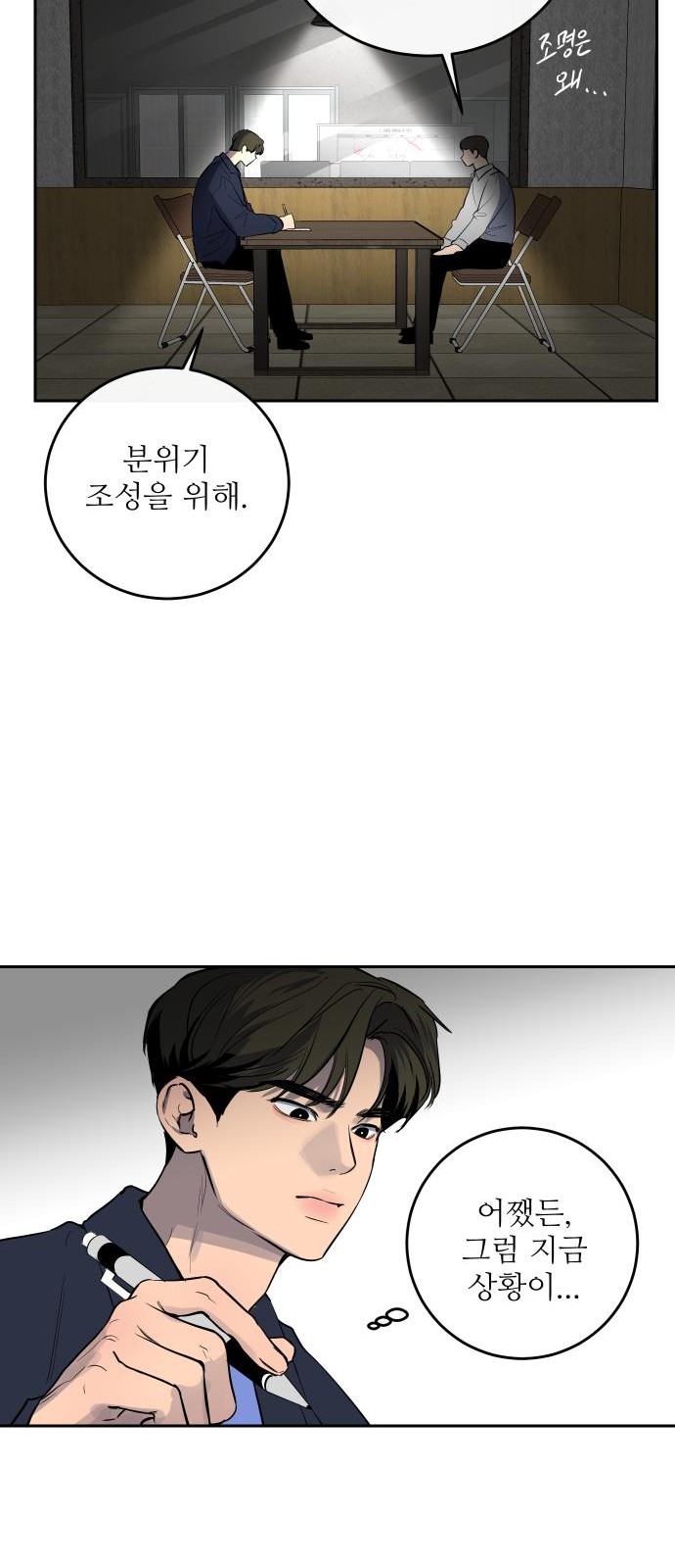 45 페이지
