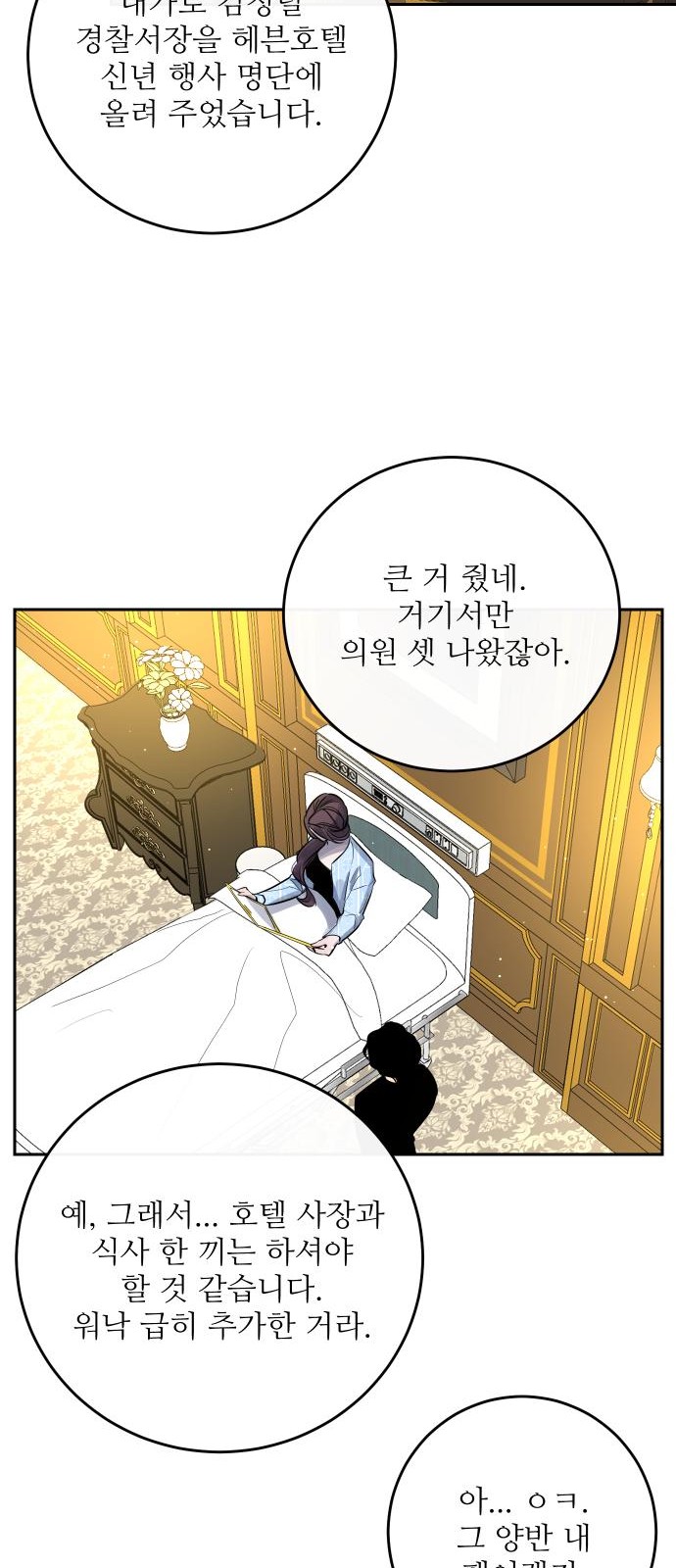 19 페이지