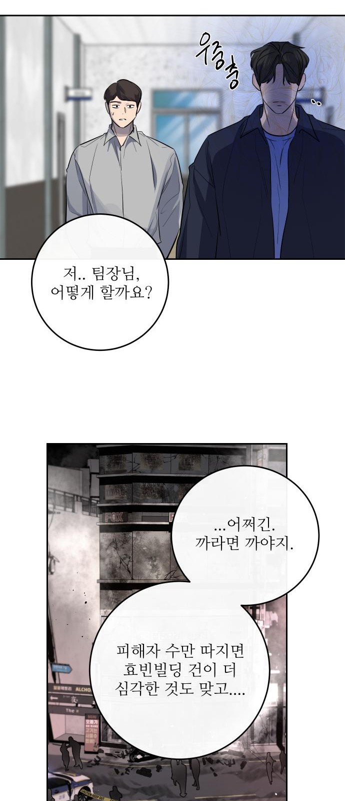 27 페이지