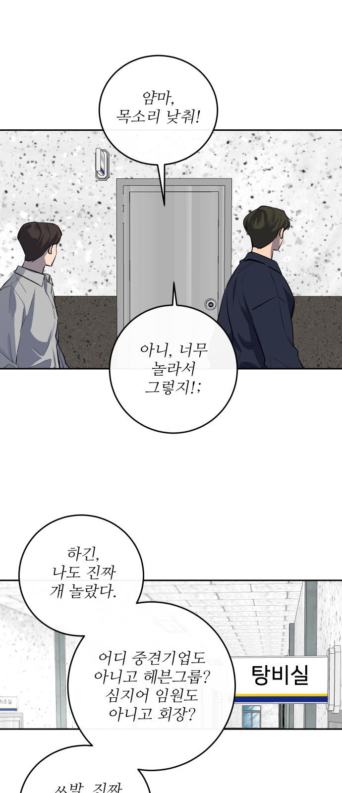 37 페이지