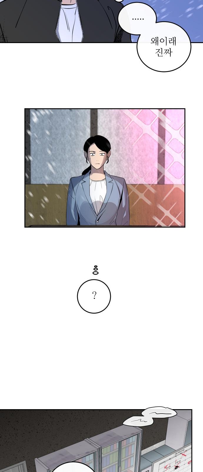 29 페이지