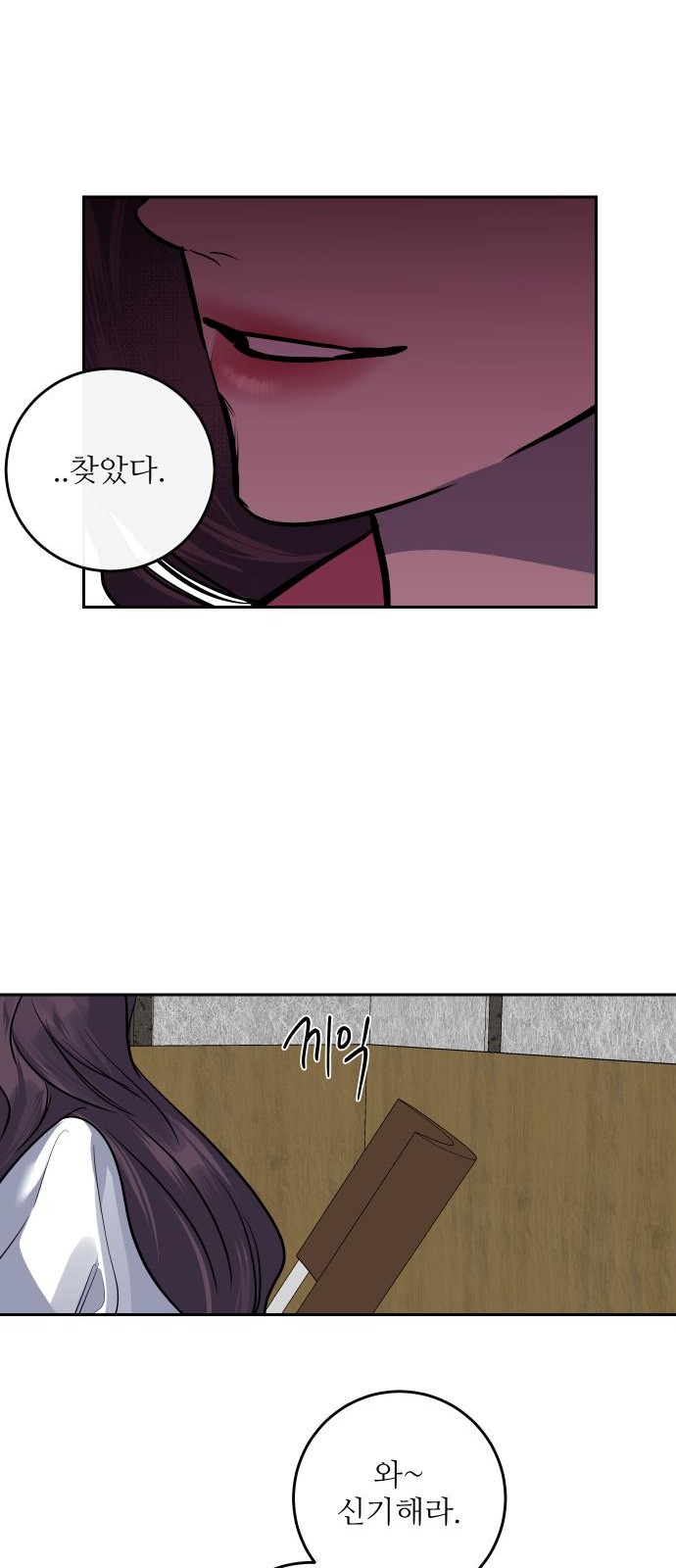 35 페이지