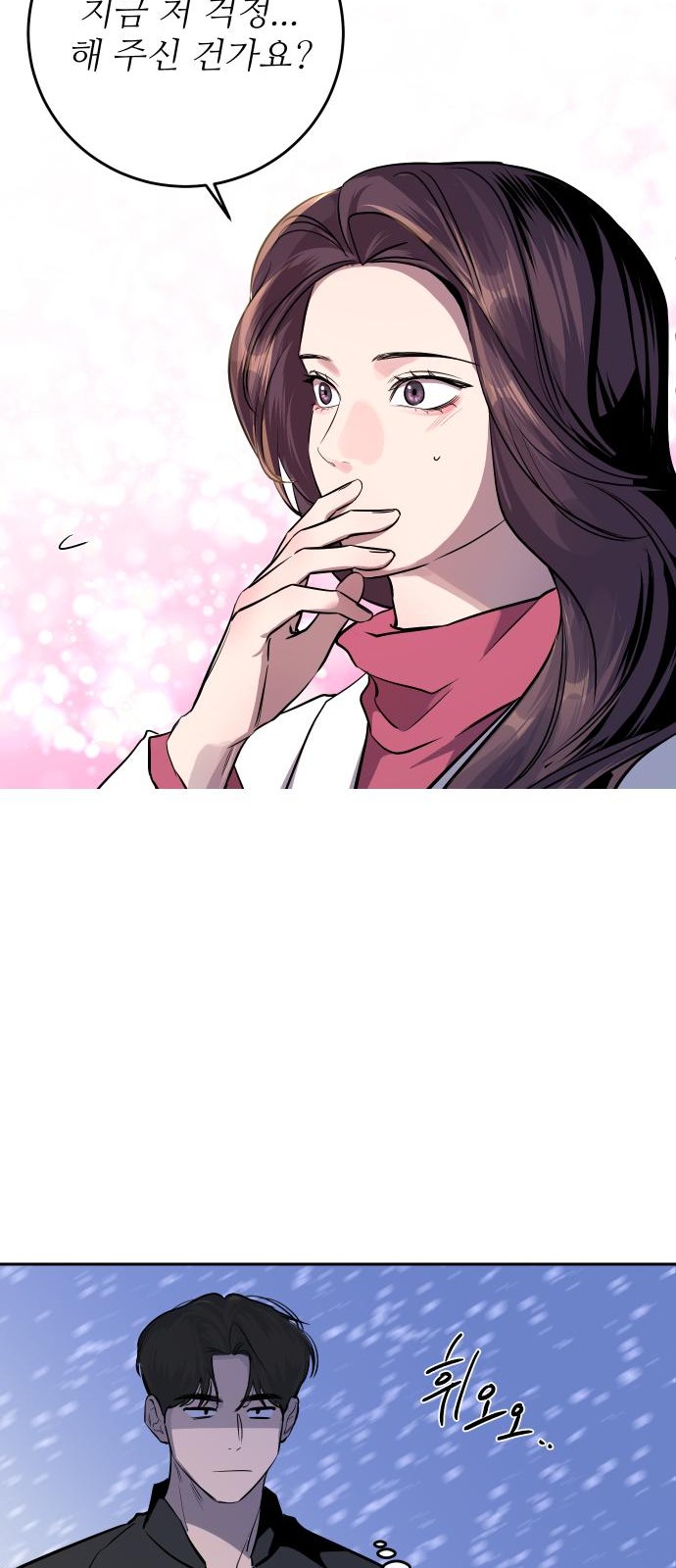 28 페이지