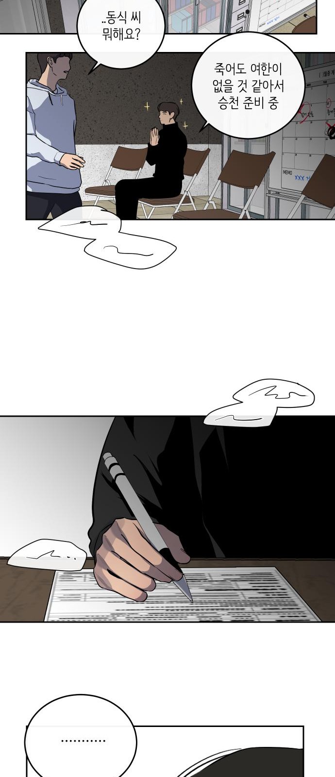 30 페이지