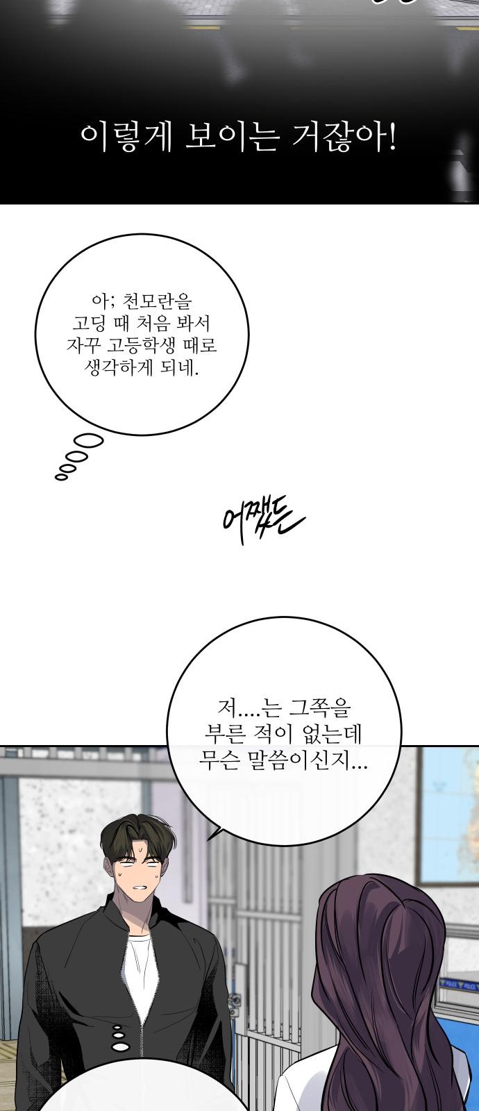 18 페이지