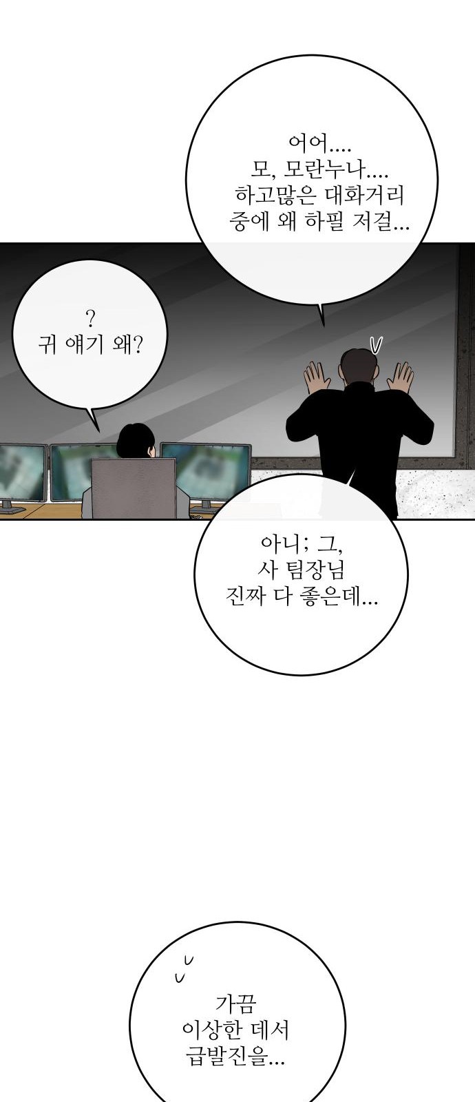 43 페이지