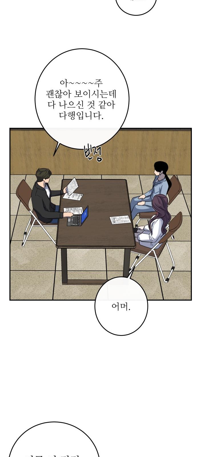 27 페이지