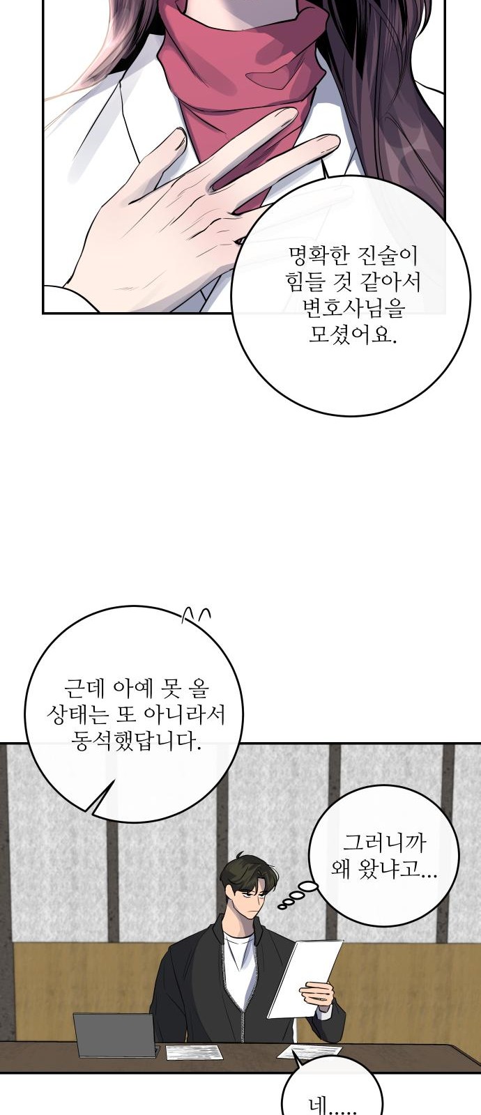 26 페이지