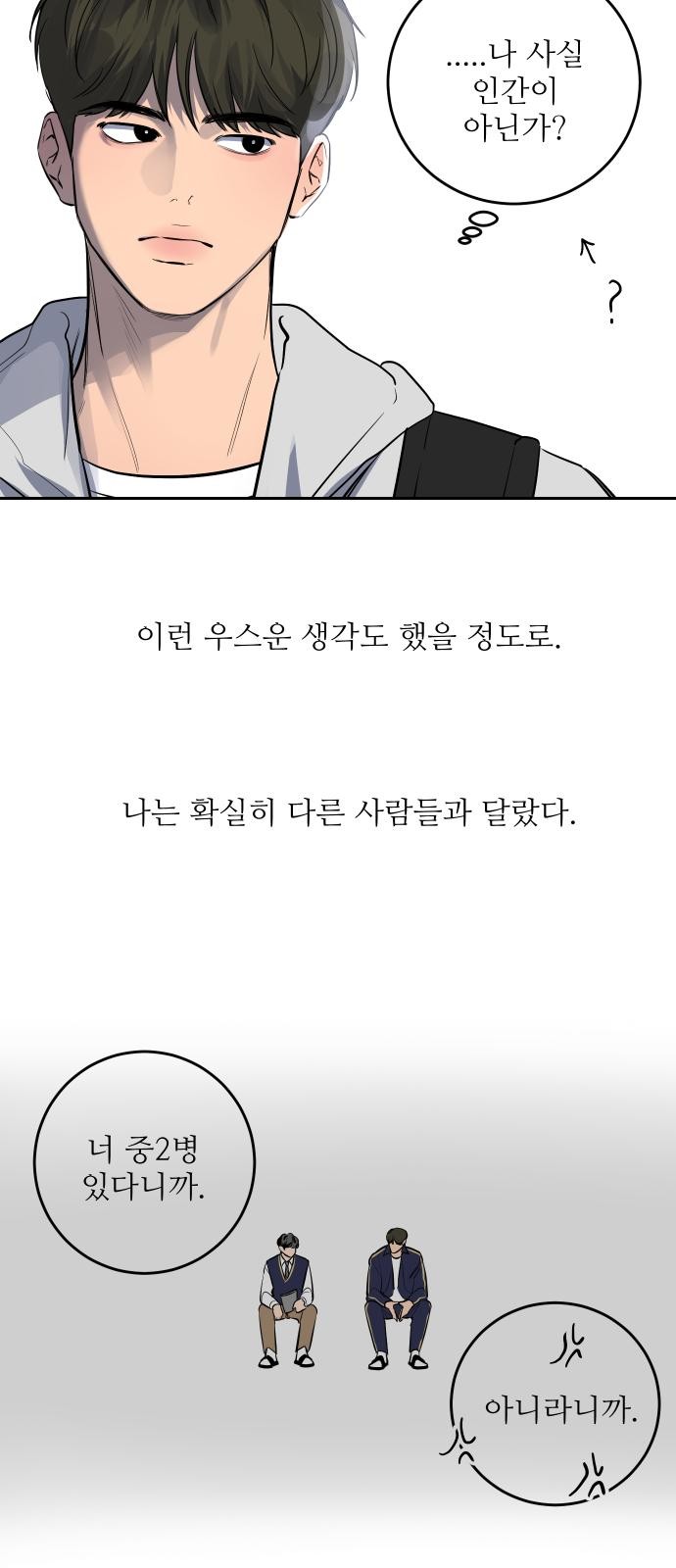 4 페이지
