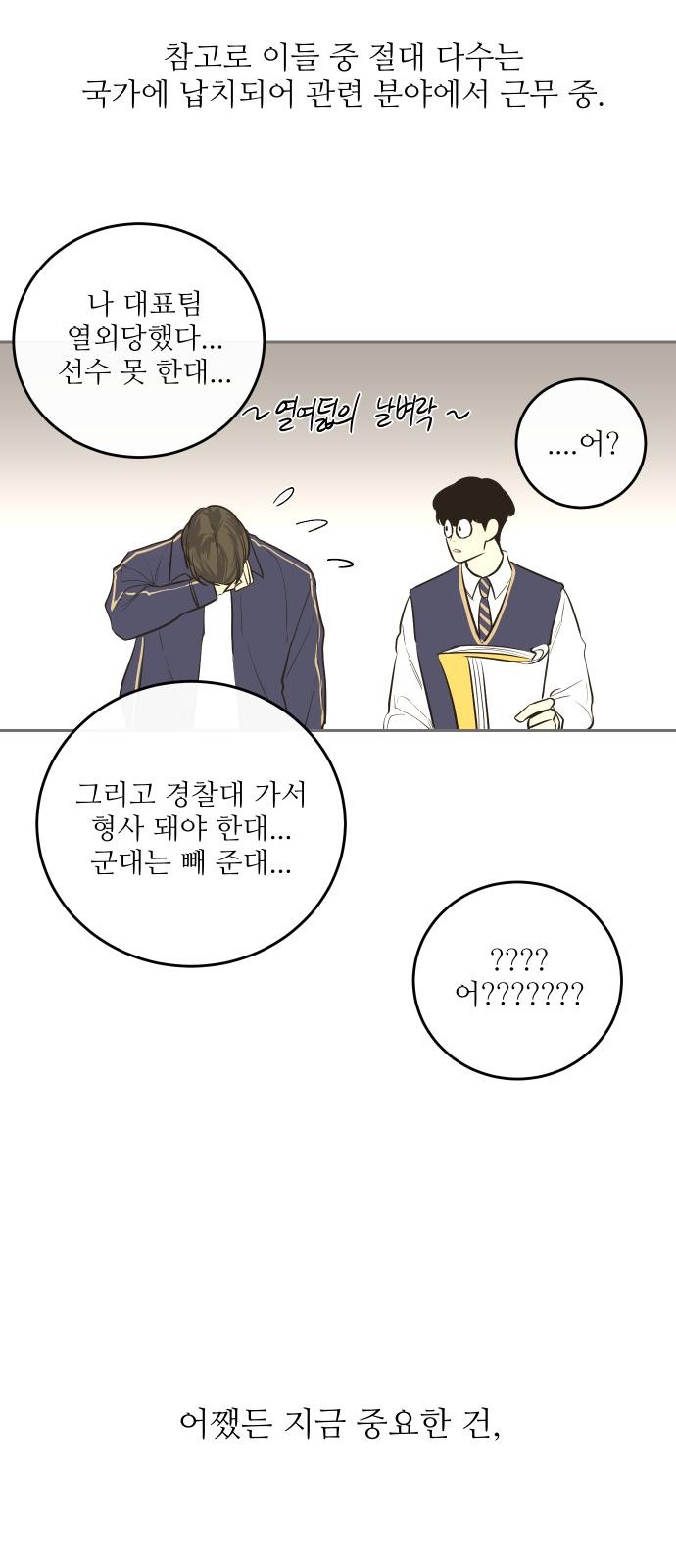 23 페이지