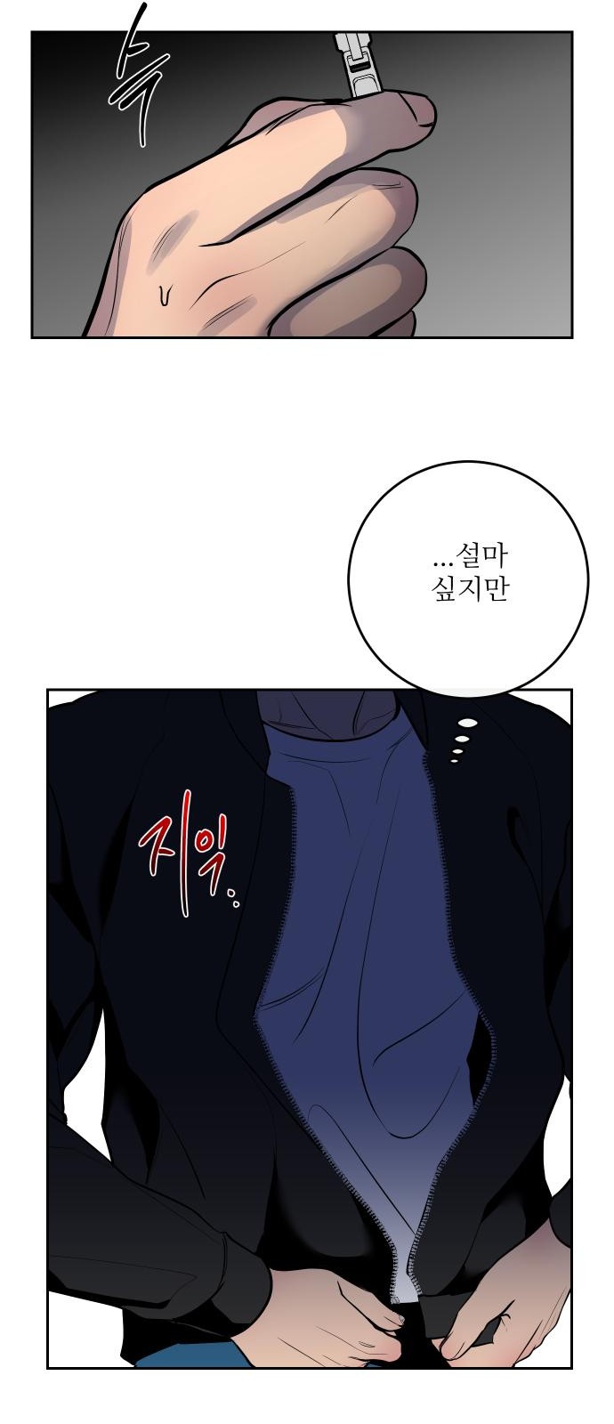 38 페이지