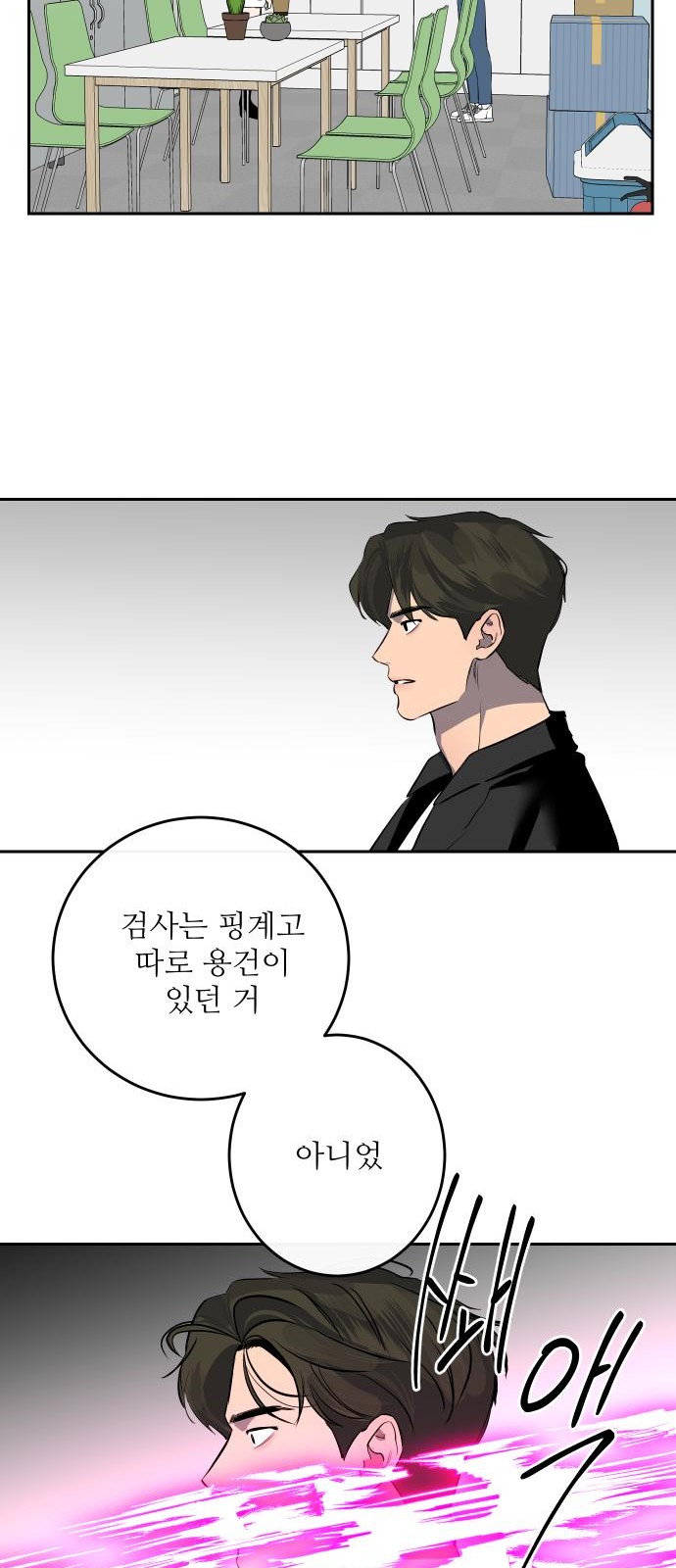 41 페이지