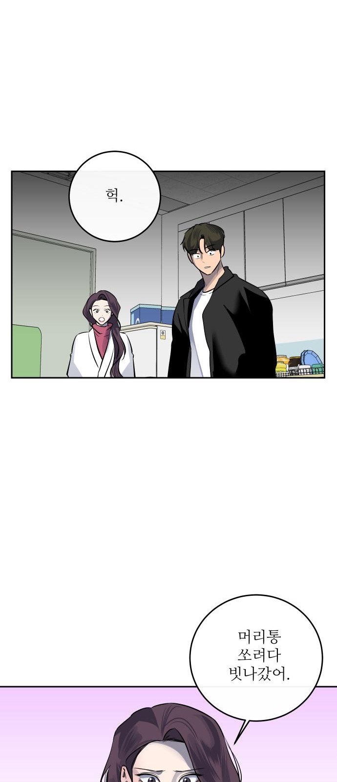 44 페이지