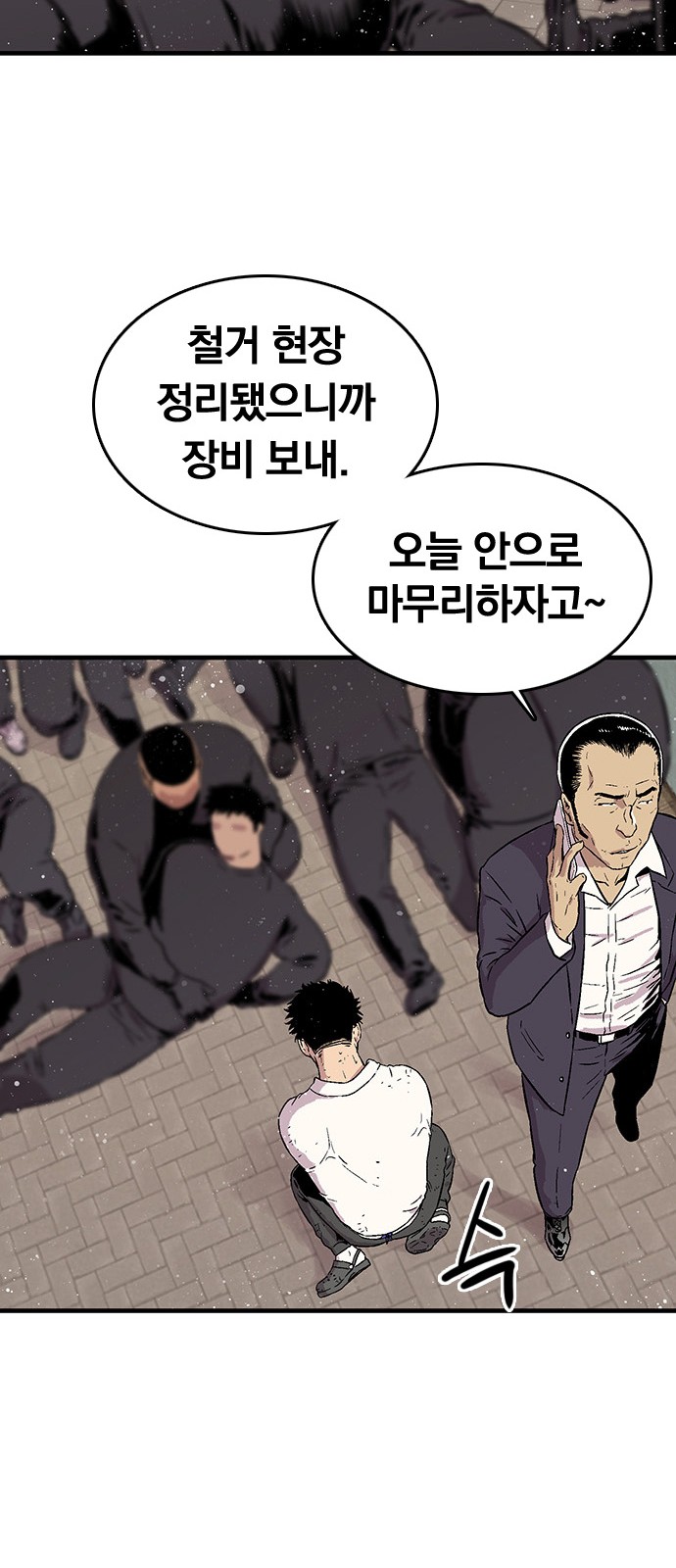 103 페이지