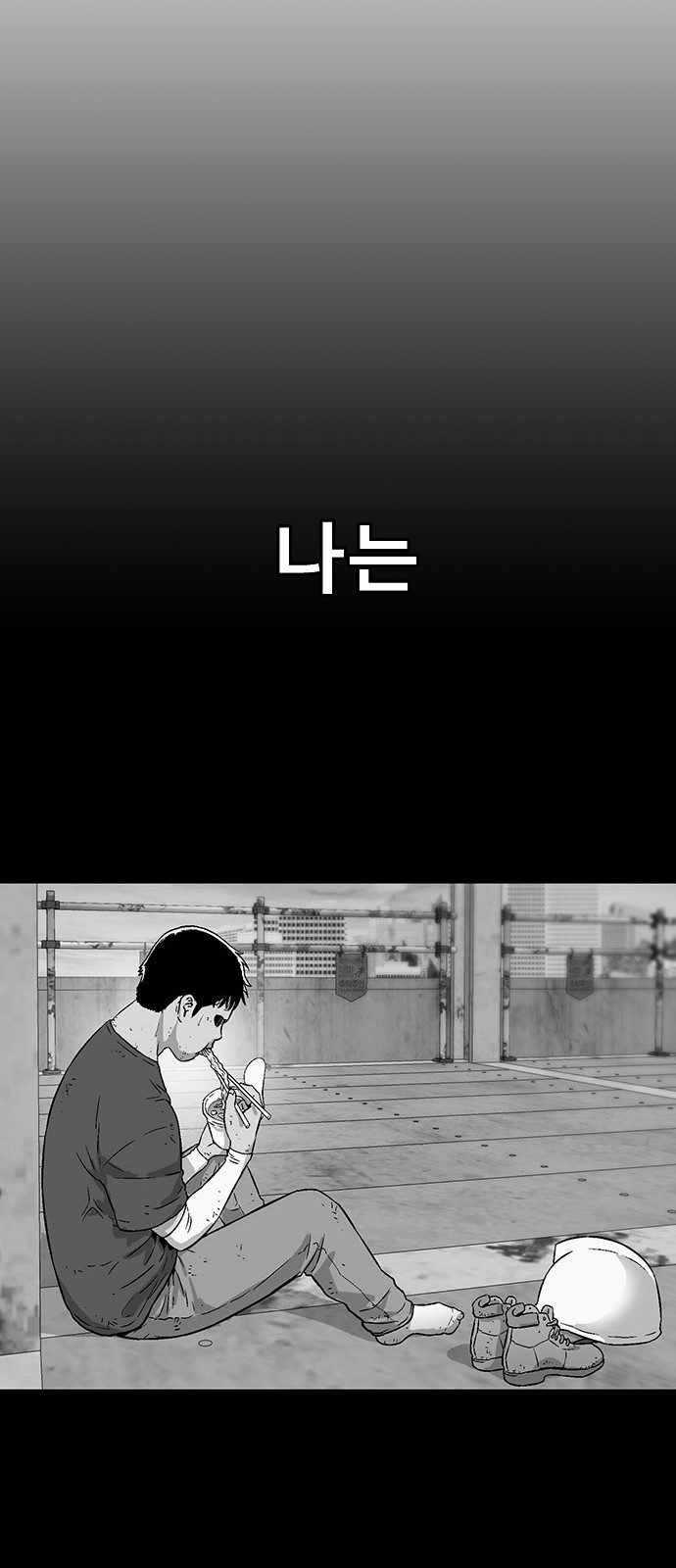 105 페이지