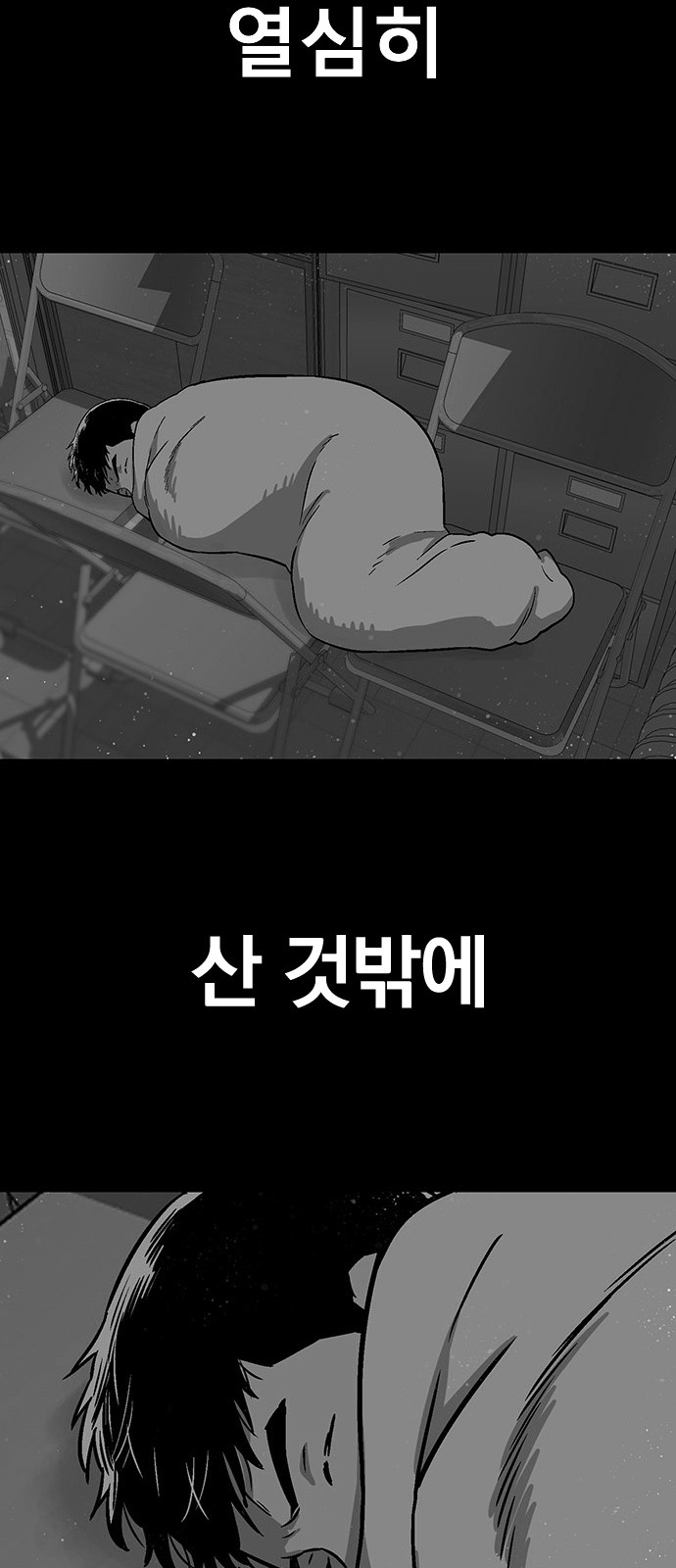 106 페이지