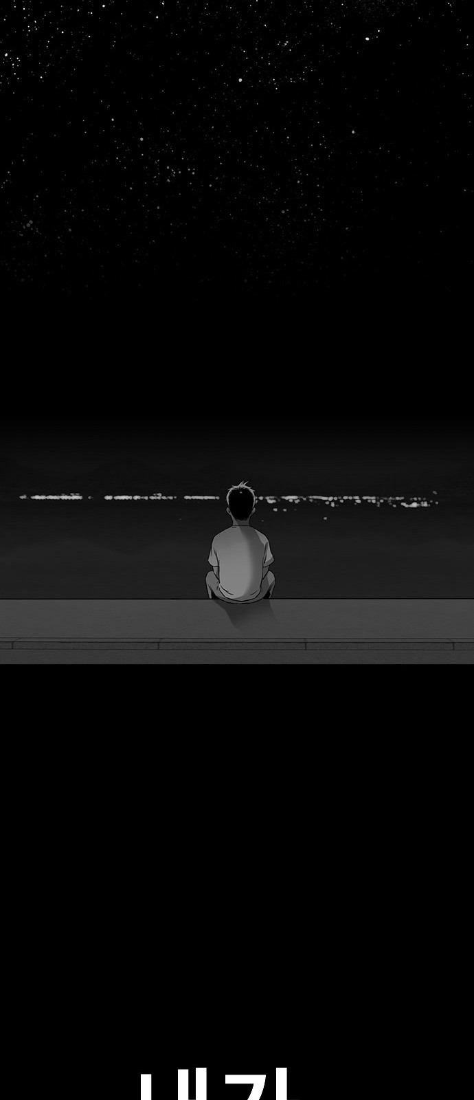 110 페이지