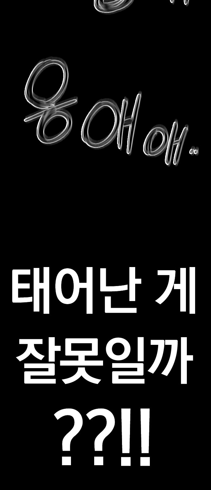 112 페이지