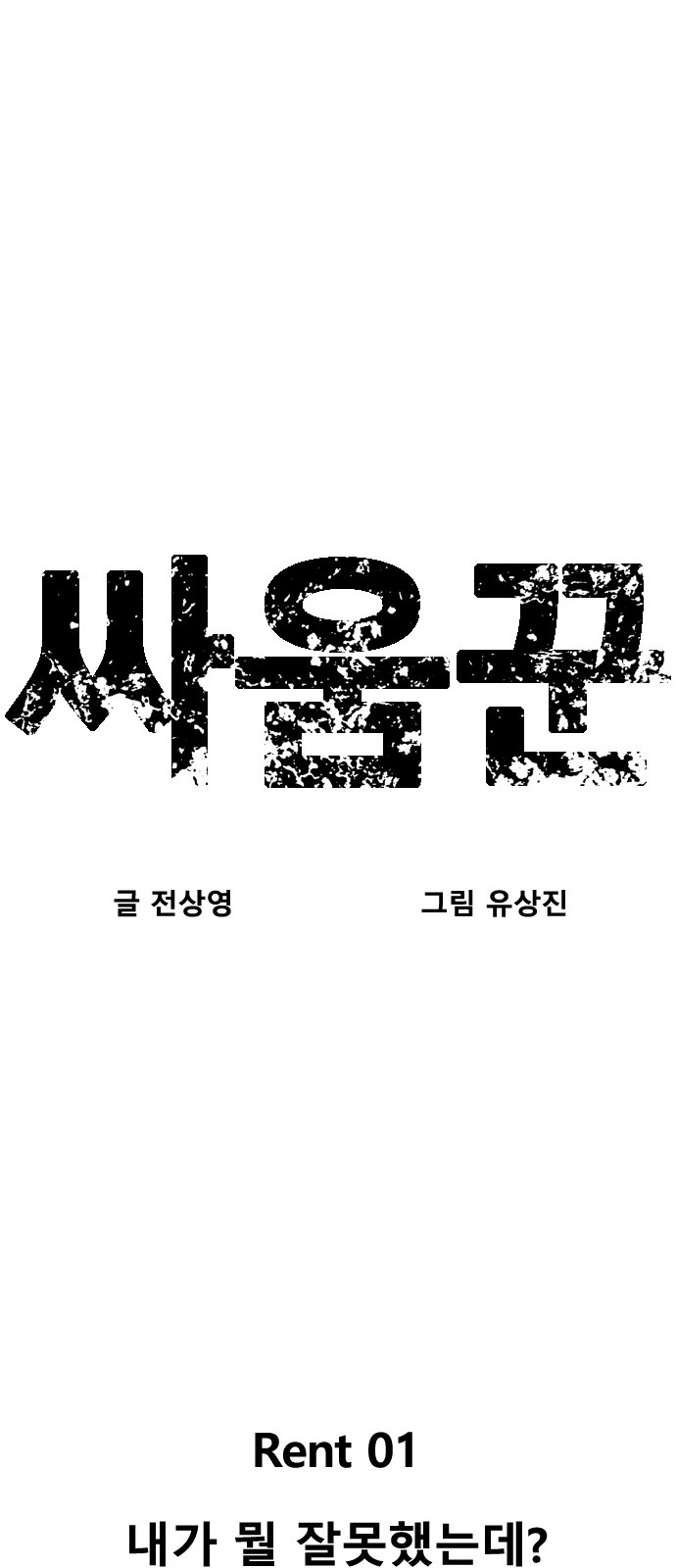 20 페이지