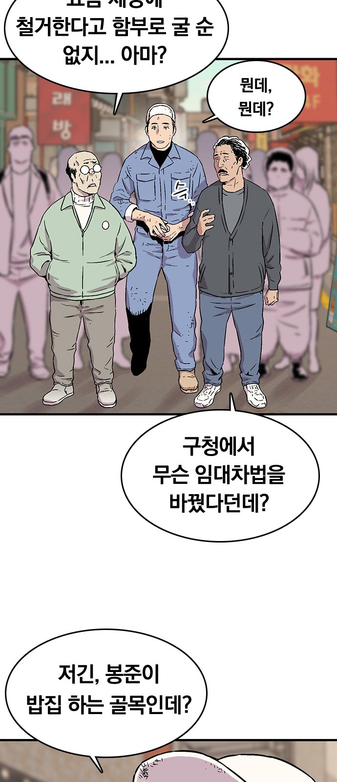 23 페이지