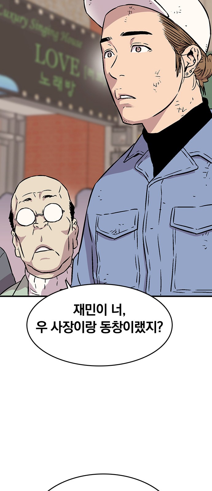 24 페이지
